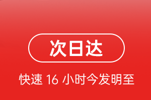 昌北航空运输航空货运 航空货运