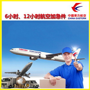 昌北航空运输公司谈空运的四大作用是什么